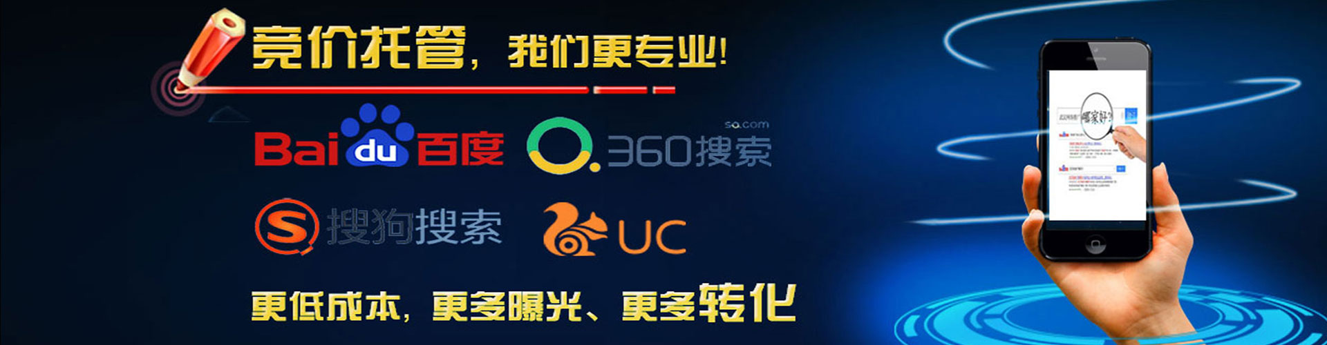 平桥信息流优化师